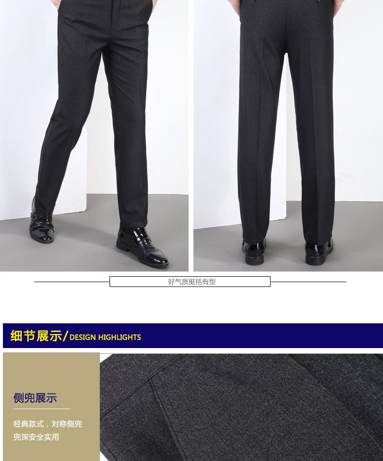 宾爵奴 男士加绒加厚款 商务休闲裤 图8