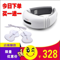 Pangao Cervical Massager Heyou Neck Dezhen Intelligent Low Frequency Meridian Magnetic Therapy Hot Compress Charging Portable Machine B22B28