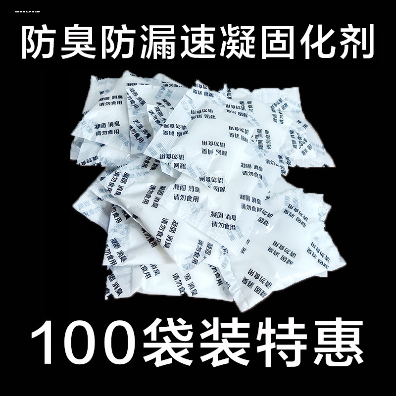 Disposable Outdoor Car Emergency Toilet Deodorizing Degrading Solidifying Agent Urine Absorption Paper Toilet Portable Camping Disposable Outdoor Car Emergency Toilet Deodorizing Degrading Solidifying Agent Urine Absorption Paper Toilet Portable Camping