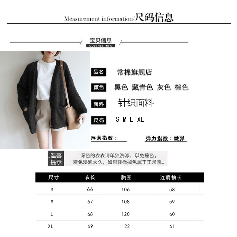 Cardigan - Ref 3229021 Image 7