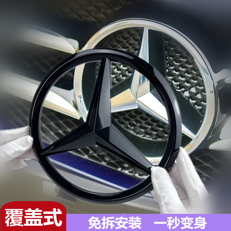 Suitable for Benz's former Grand Label retrofit New C-Class A Class B Class E GLCCGLSGLBCLA head mark black free of demolition