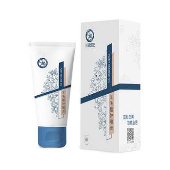 Sheep Fat Cream Mother's Nipple Cream Nourishes and Prevents Dryness and Cracking