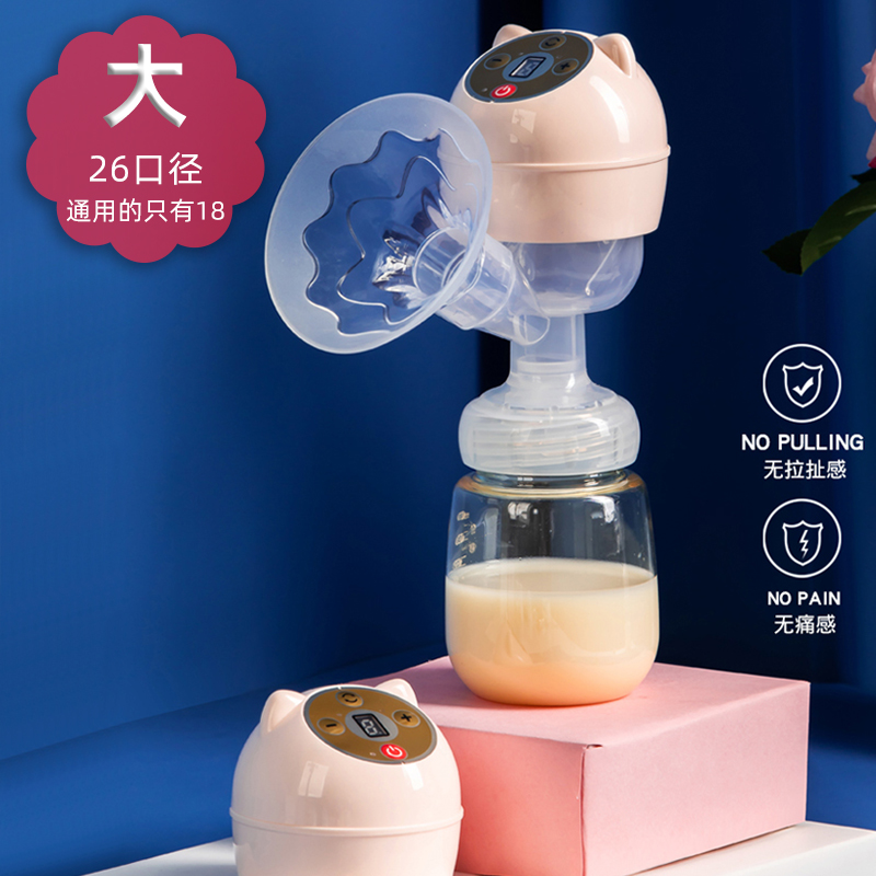 Large-caliber electric breast pump integrated breast pump suction large maternal postpartum full automatic silicone gel miller