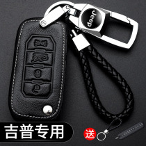  JEEP Jeep key cover Female guide Free light Free man big commander Wrangler car key bag buckle