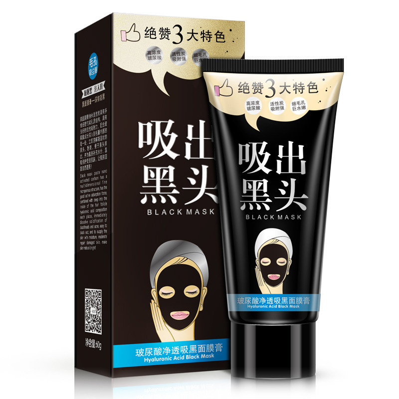 一枝春玻尿酸去黑头控油导出液T区护理撕拉式面膜鼻膜膏化妆品60g