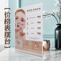 Nail manicure embroidery price list set up table card skin management beauty salon top-up table transparent double-sided table card