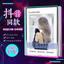 Barber shop price list customized high-end hairdressing price list beauty salon price list price list beauty price list