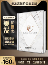 Hairdressing Shop Price List Customized Book Price List Barber Shop Beauty Salon Advanced Design and Production High-end Nail Custom