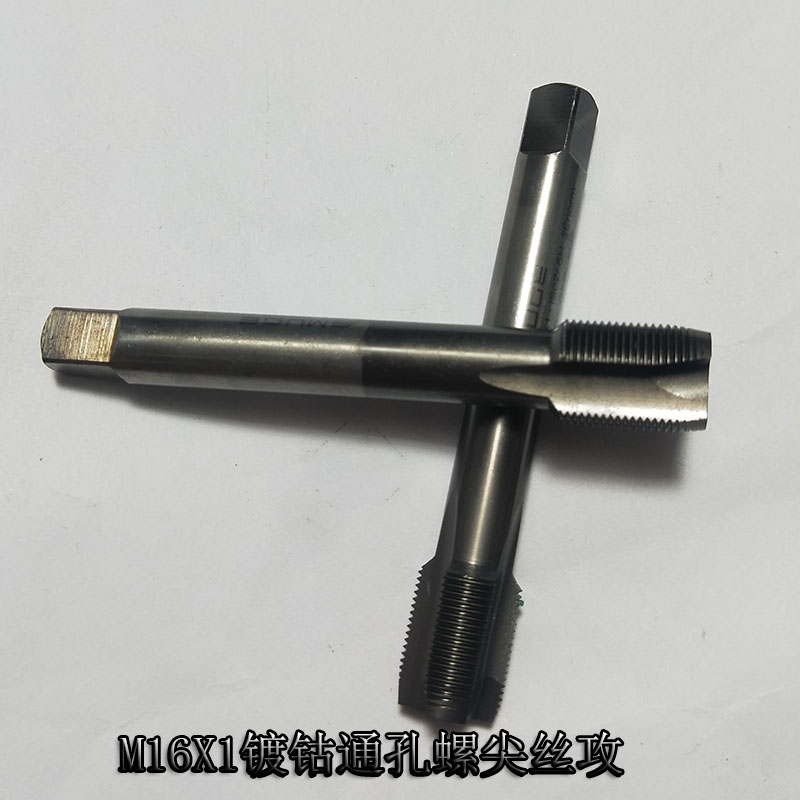 M16X1 - fine cobalt - plated cobalt - plated precursor machine with a special wire tap - tap - containing cobalt M42 material imported super hard
