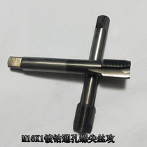 M16X1 - fine cobalt - plated cobalt - plated precursor machine with a special wire tap - tap - containing cobalt M42 material imported super hard