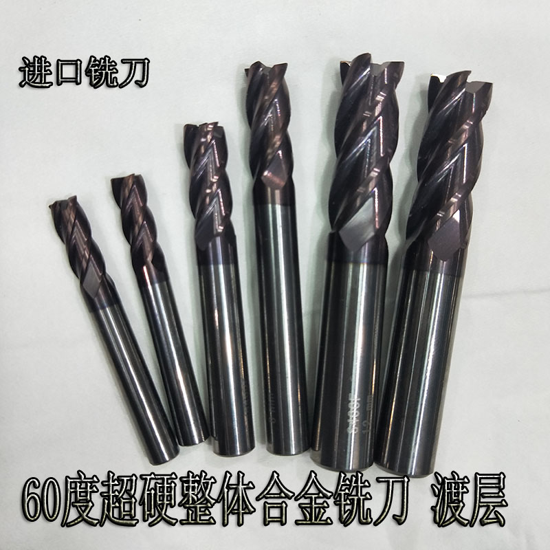 CNC tool imported second-hand tungsten steel milling cutter 4 four-edged alloy superhard end mill 60 degree flat knife 45681012