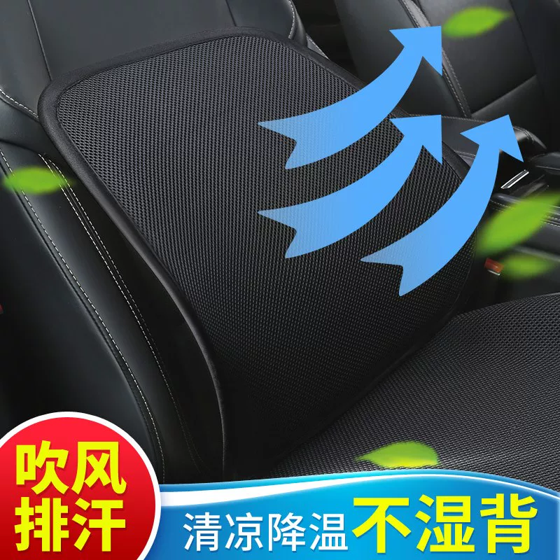 Вентиляционный USB-автомобильный поясной набор: подушка для спины и талии, подушка кресла, поддержка спины и талии, электрофан для грузовика