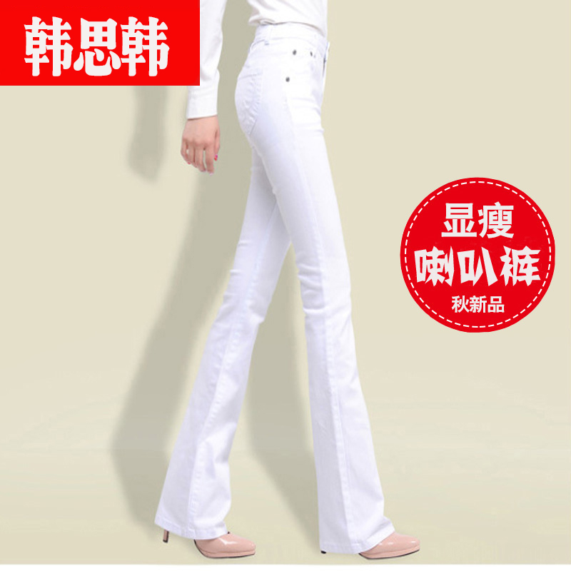 White flared pants women's trousers high waist straight cec pants women's micro flared jeans women's 2020 spring and autumn new