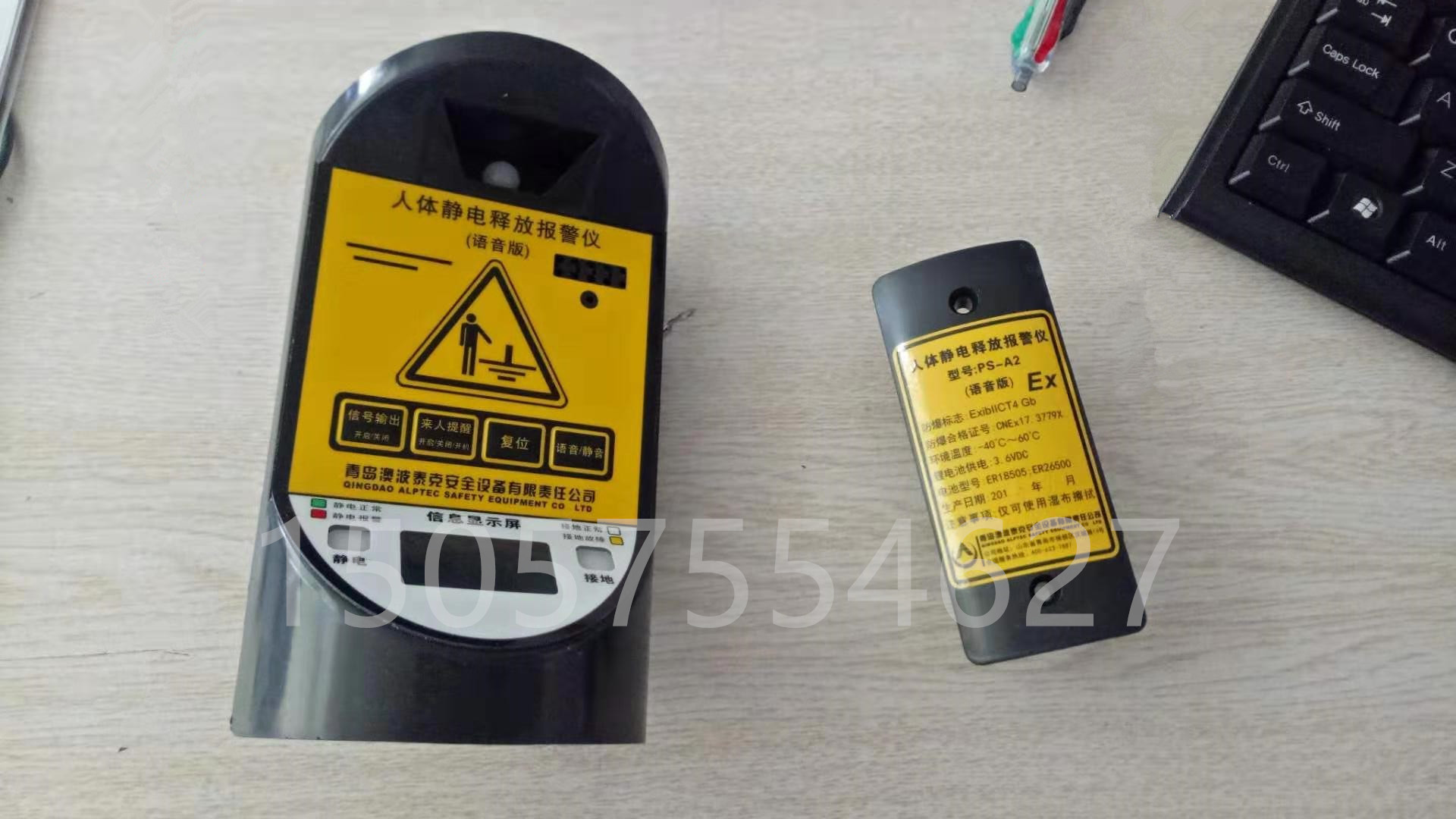 Australian Potek PS-A2 voice for human body reminder of the explosion-proof body electrostatic releaver original battery