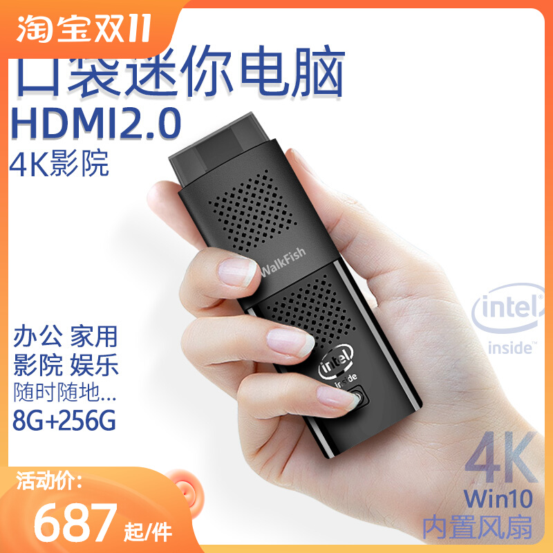 J4125 pocket mini host win11 micro computer stick 4K office home game living room small mini PC