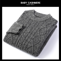 Cashmere men 100 pure cashmere collar mend sweater in autumn and winter thickness of young high - end knitting blouse