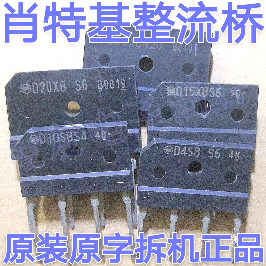 Schottky Rectifier Bridge D4SBS4 D4SBS6 D10SBS4 D15XBS6 D20XBS6 D10XB60
