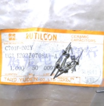 C701F-202Y UG3 Y202Z0708A-A Film Film Film Film Spot Direct Quality Assurance