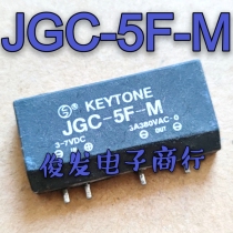 The original imported machine breaker relay JGC-5F-M 3-7VDC 3A 380VAC-0 solid state relay