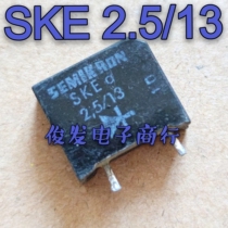 Original dismantling machine rectifier SKE 2 5 13 Siemencong manufacturer 2 5A 1300V quality assurance direct shot