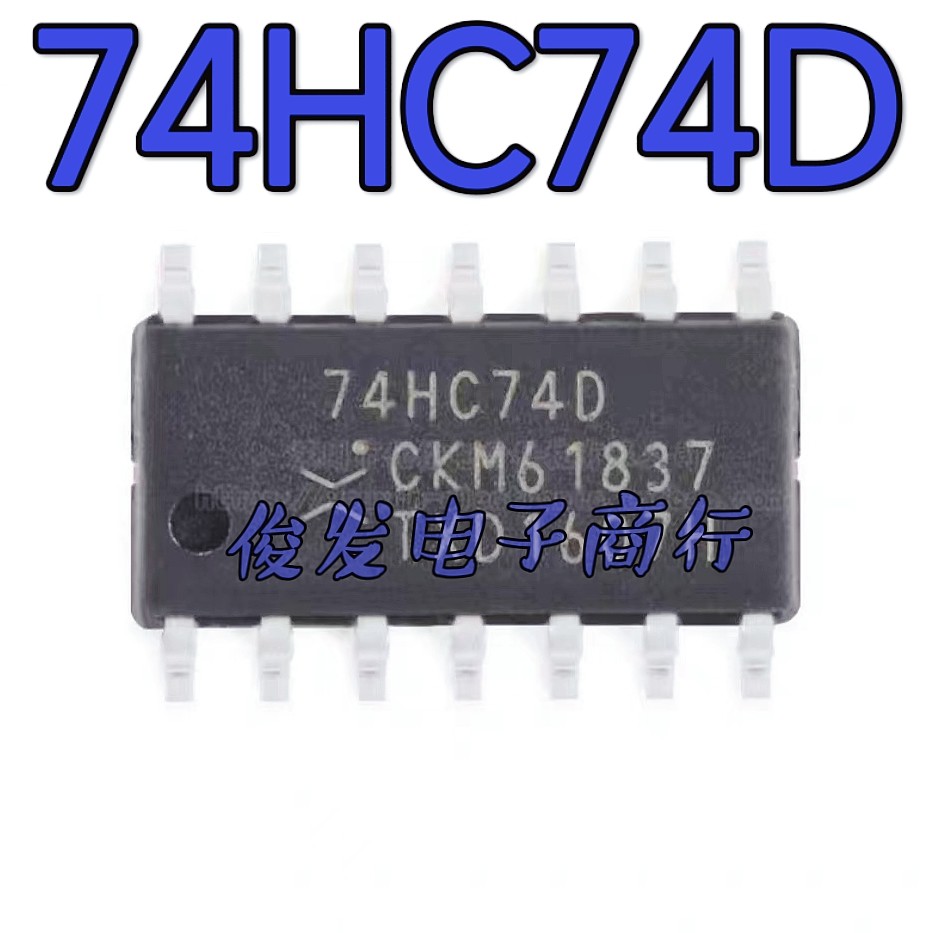 The original 74HC74D653 SOIC-14 positioning and reset dual-road D front-edge trigger