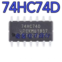 The original 74HC74D653 SOIC-14 positioning and reset dual-road D front-edge trigger