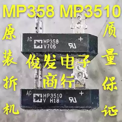 Bridge rectifier Bridge MP3510 MP358 35A 800v 1000v quality assurance