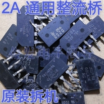 Chaiji original rectifier Bridge D2SB60 G2SB60 GBL06 T2SB60 RS205M 100 plays