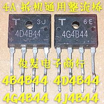 Rectification bridge pile 4G4B44 4D4B44 4J4B44 4b44 4A Toshiba bridge test