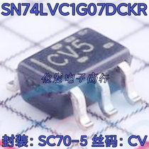 New original SN74LVC1G07DCKR screen printing SC70-5 leakage output single-way contraptor