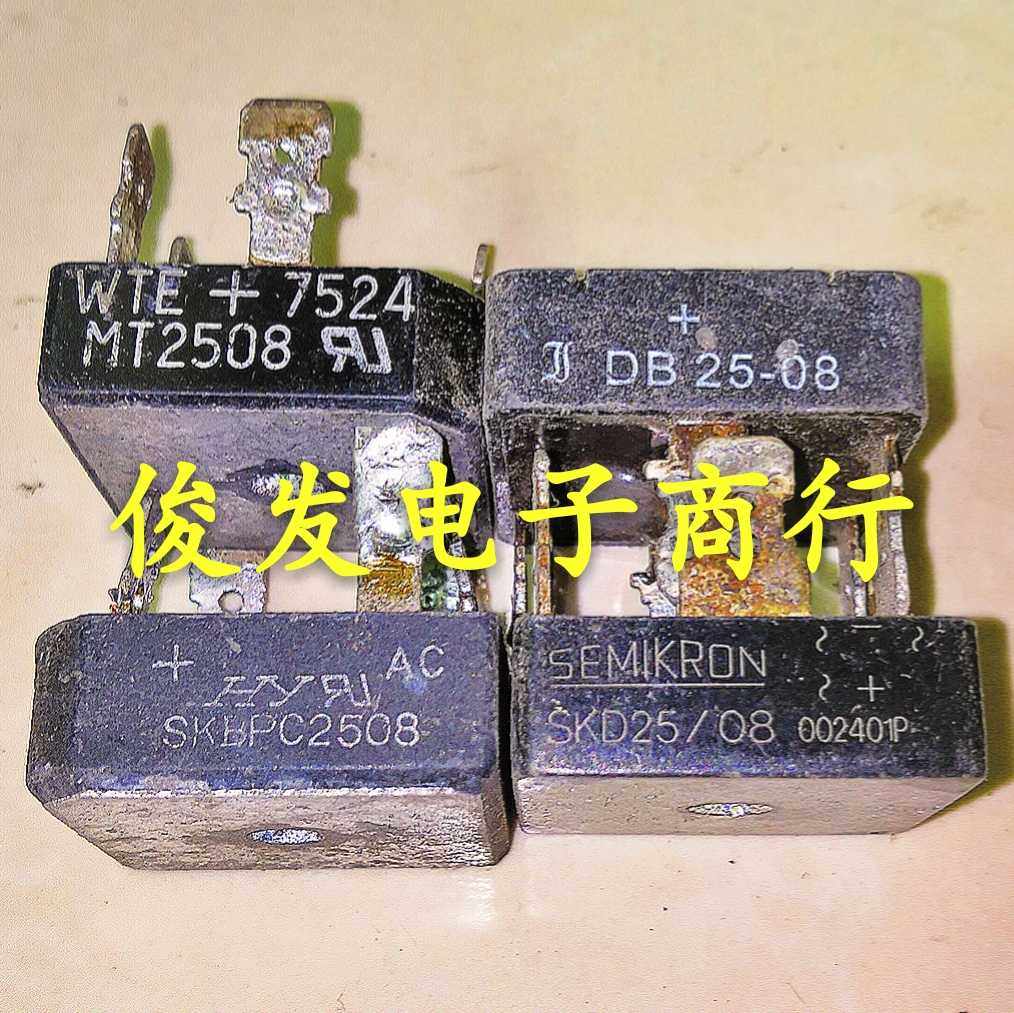Unassembled three-phase rectifier bridge MT2508 SKBPC2508 SKD25 08 SKD25 DB2508 25A 800V measured 