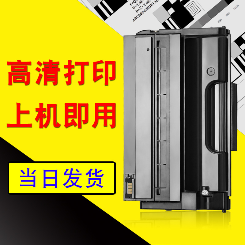 Suitable for Ricoh 310dnw powder box sp310sfn printer toner cartridge sp325sfnw snw ink cartridge sp310sfnw toner Ricoh all-in-one machine 3