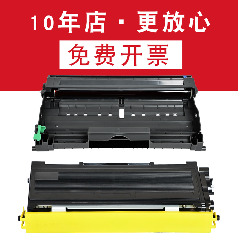 Fits Brother DR-2050 FAX-2820 MFC-7420 DCP-7010 Imaging Drum Unit