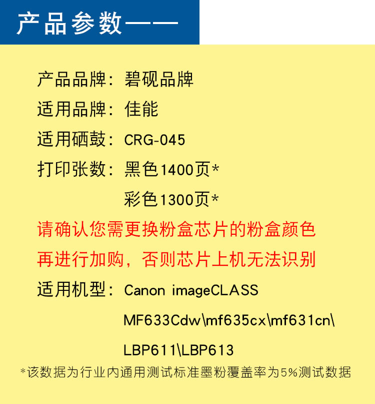 Thích hợp cho máy in trống Canon MF633Cdw 635cx hộp mực 631cn máy photocopy LBP611 một máy 613 máy in imageCLASS laser sấy khô màu đen - Phụ kiện máy in