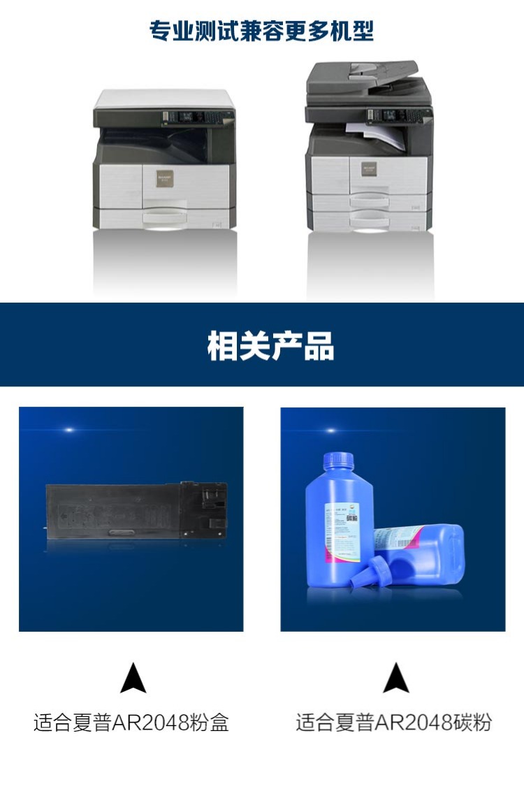 Thích hợp cho chip đếm sắc nét MX-237CT 2348D 2048N xi lanh bột AR-2048S thanh lý 3148N hộp bột 2648N máy in 6023 mực máy photocopy mực MX238 - Phụ kiện máy in phụ kiện máy in lụa