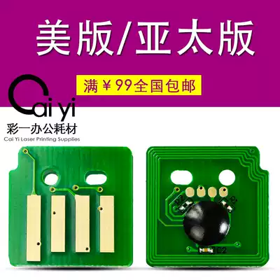 Suitable for Fuji Full Record Drum D95 Drum D110 Powder Bucket Chip docucentre