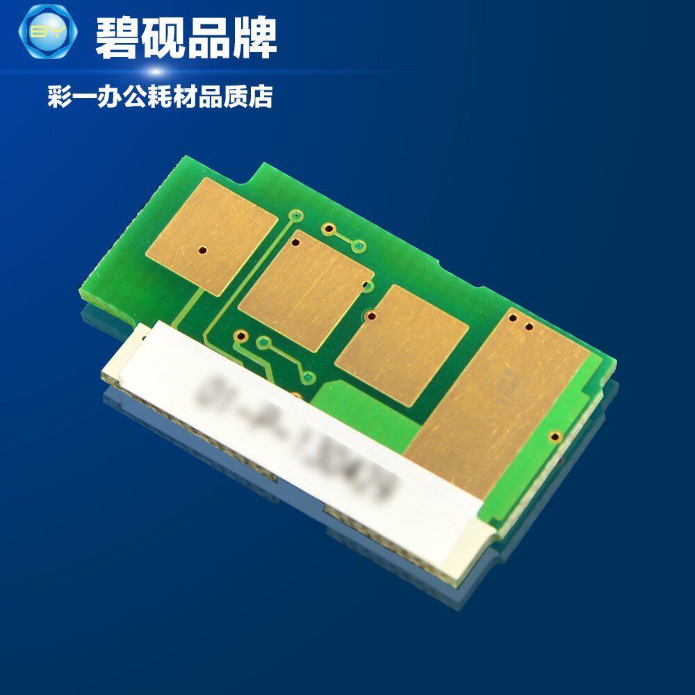 Biyan is suitable for Samsung 506S CLX-6260FR CLP-680 ND CLX-6280ND toner cartridge chip