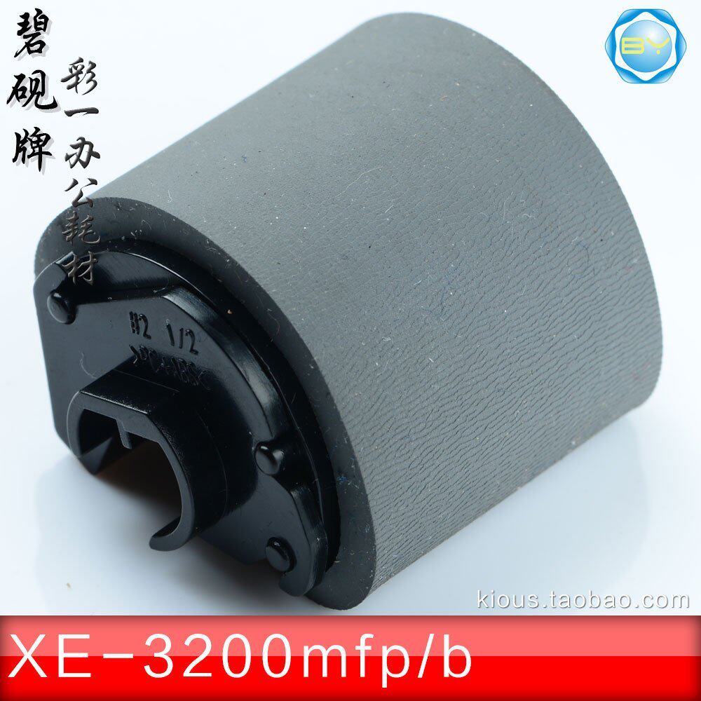 Suitable for Fuji Xerox 3200 3200MFP B 3200MFP N pickup wheel paper device 3124 3125