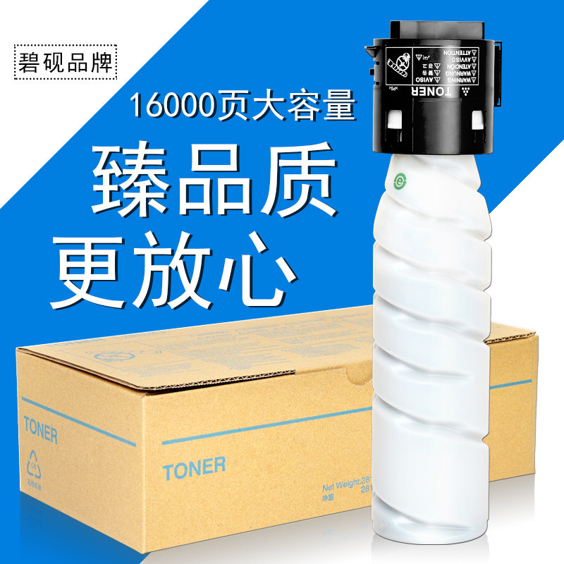 Suitable for Sinian ad208 188e powder box ad199 toner box adt199 161 original copier 248 black and white laser printer chalk toner toner cartridge tanning powder box black