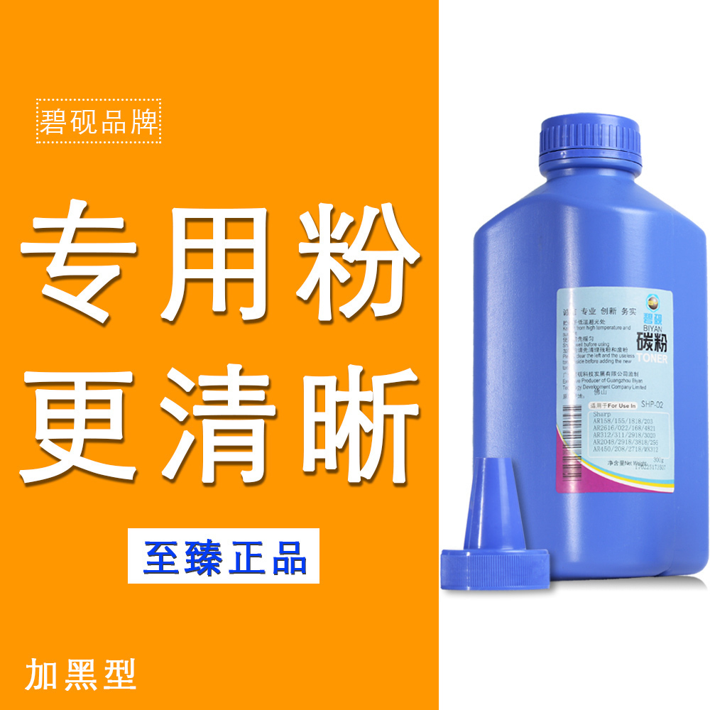 Suitable for Sharp AR-2048s n 237 toner cartridge toner 1808s 2348n 318 toner 3818S Laser printer 2008d copier toner