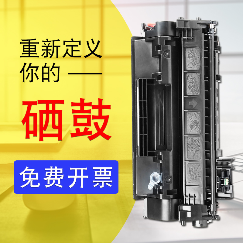 Suitable for M425 HP M401d dn dw CF280A HP80A powder box 400 chalk box M425 toner cartridge p2035 printer 2055 toner