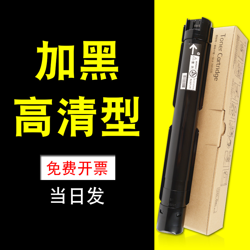Suitable for Fuji Full Catalog S2011 powder cartridge S2110 toner cartridge S1810 printer 2520 drum powder FX laser copy black and white toner cartridge fujixerox toner cartridge do
