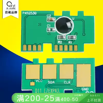 Suitable for HP 110a toner cartridge w1110a counting chip m138p zeroing 138nw m136w w110a