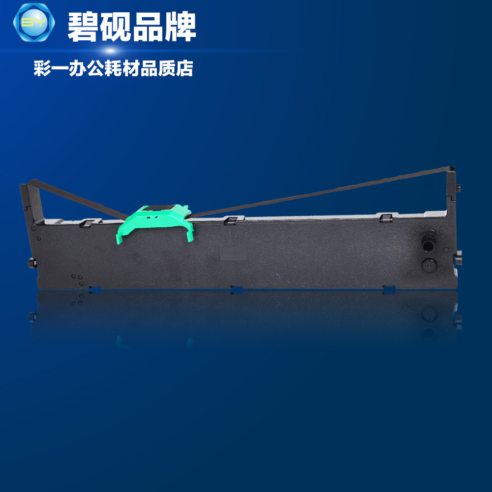 Bi Yan suitable for fujitsu Fujitsu DPK750 needle printer DPK760 ribbon frame DPK6730 ribbon core DPK770E DPK770K color