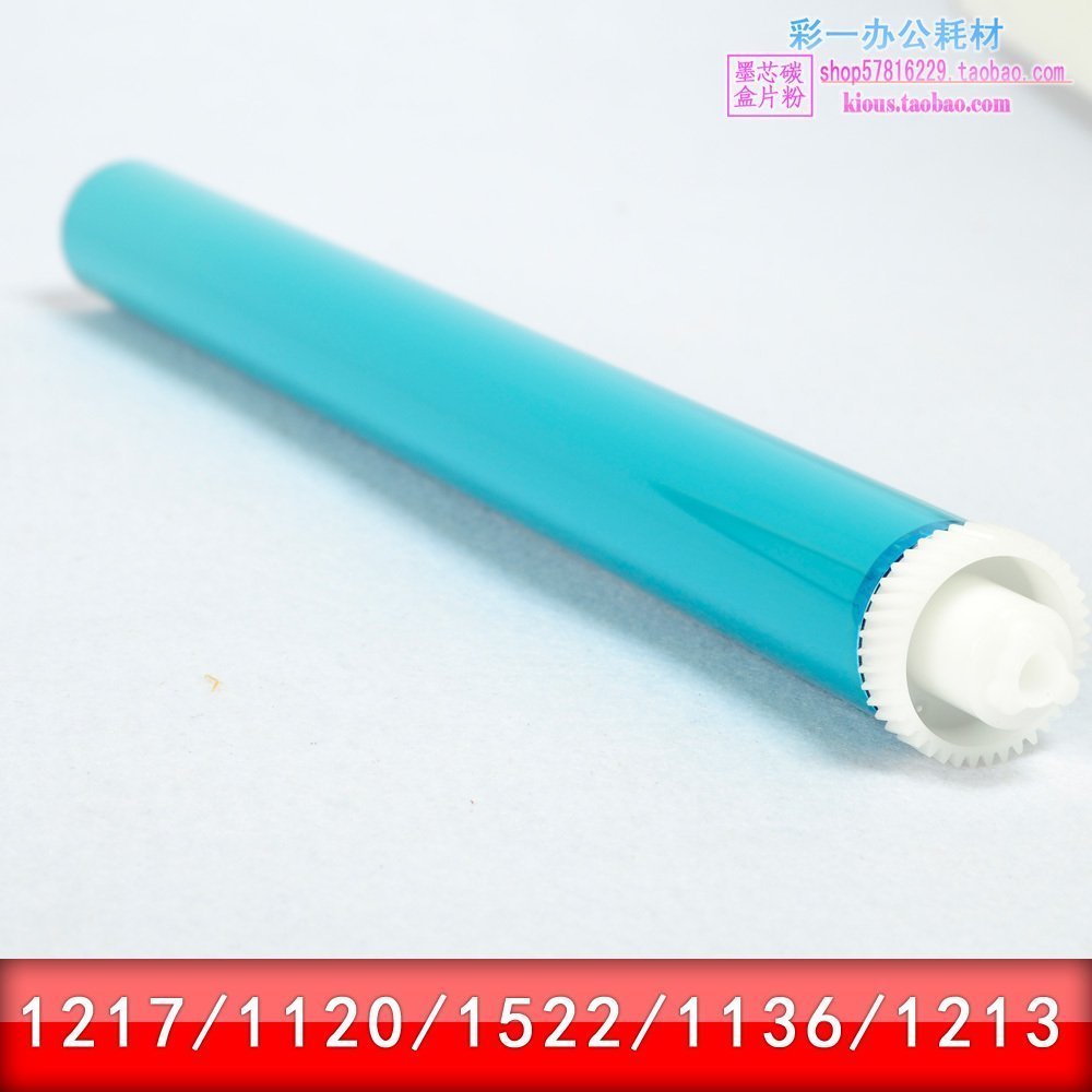 Suitable for HP HP M1108 1136 1213nfi 128fn 388A 1216MFP photosensitive drum core p1106