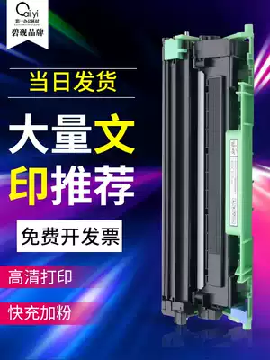 z Suitable for Fuji Full record m115b toner cartridge m115w fw f powder cartridge m118w Ink cartridge p115b printer CT202137 Drum holder DocuPrint