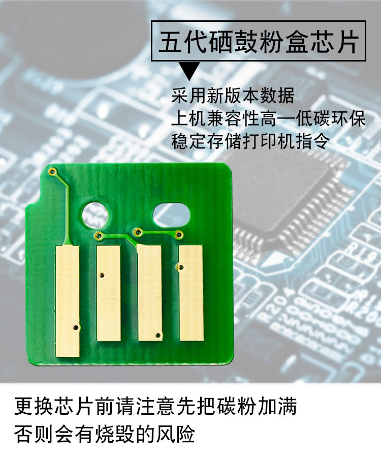 Thích hợp cho Fuji Xerox V DC3060 thế hệ thứ 5 Trống cảm quang 3065 hộp mực chip nhỏ gọn hộp mực máy in laser đen trắng docucentre-v - Phụ kiện máy in