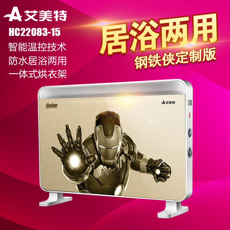 Emeteaux European-style fast heat stove HC22083-15 waterproof electric heater electric heating stove heating steel man with drying hanger