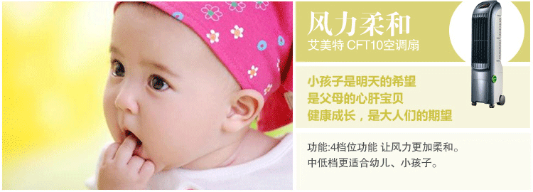điện máy xanh quạt điều hòa Cửa hàng vương miện Quạt làm mát tháp Emmett CFTW10-14 quạt lạnh băng quạt điều hòa quạt làm mát quạt điện - Quạt điện quạt điều hòa mini