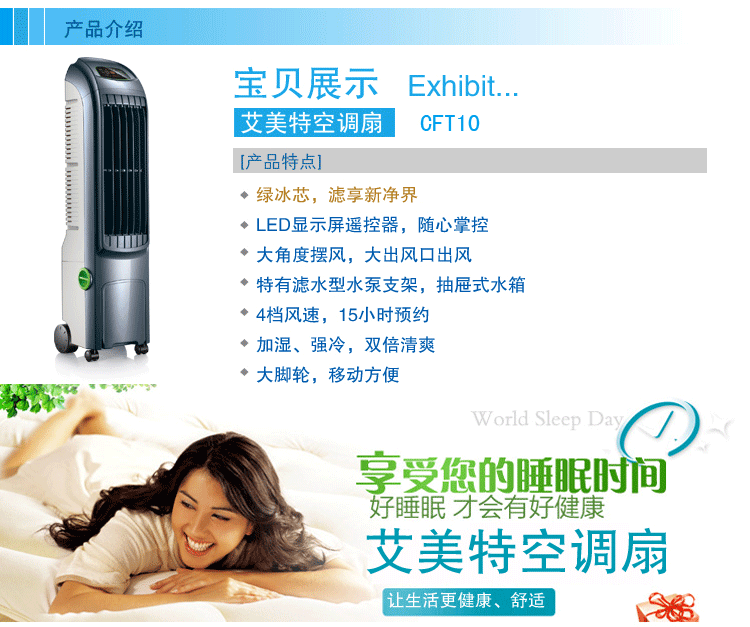 điện máy xanh quạt điều hòa Cửa hàng vương miện Quạt làm mát tháp Emmett CFTW10-14 quạt lạnh băng quạt điều hòa quạt làm mát quạt điện - Quạt điện quạt điều hòa mini
